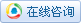 和我联络